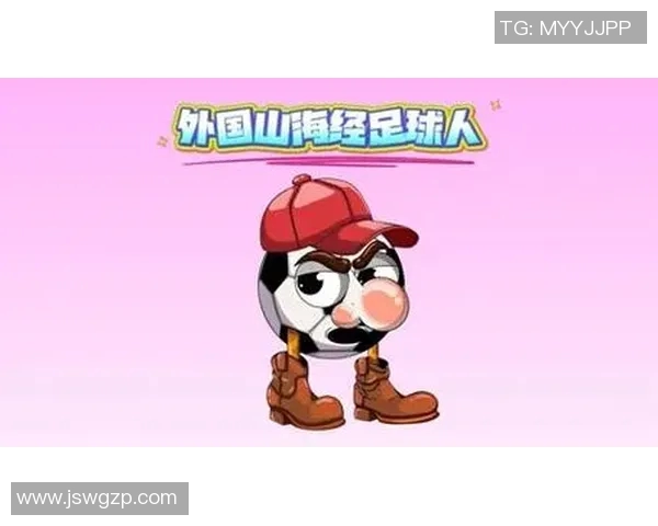 动漫中的足球明星们你知道多少个名字呢让我们一起来盘点一下吧